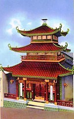 Chinese House