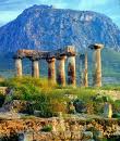 Ancient Corinth