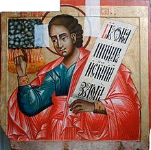 Habakkuk Icon