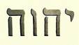 Hebrew Name of God
